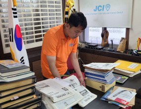 서울JC 사무국 환경 개선 사업 (클리닝 데이)